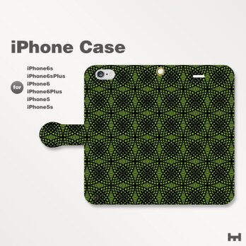 iPhone7/7Plus/SE/6s/6sPlus他　スマホケース　手帳型　和柄-七宝-幾何学　グリーン緑1804の画像