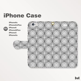 iPhone7/7Plus/SE/6s/6sPlus他　スマホケース　手帳型　和柄-七宝-幾何学　モノトーン1908の画像