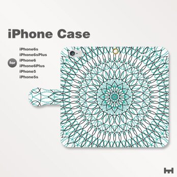iPhone7/7Plus/SE/6s/6sPlus他　スマホケース　手帳型　北欧-花-フラワー　青緑　2506の画像
