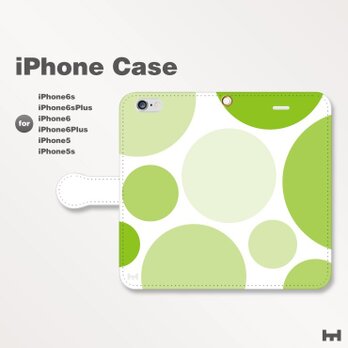 iPhone7/7Plus/SE/6s/6sPlus他　スマホケース　手帳型　北欧-ドット-水玉　グリーン緑2704の画像