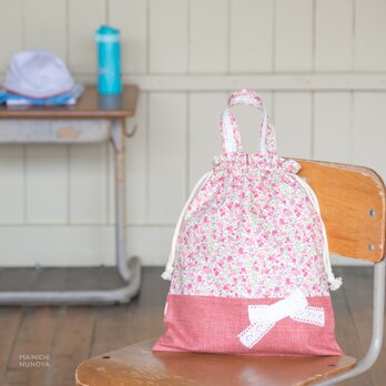 花柄＆リボンの体操着袋(着替え袋)：ピンク　｜サイズ変更対応の画像