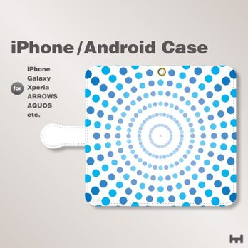 iPhone7/7Plus/Android全機種対応　スマホケース　手帳型　北欧風-ドット-水玉　ブルー-青　0301の画像
