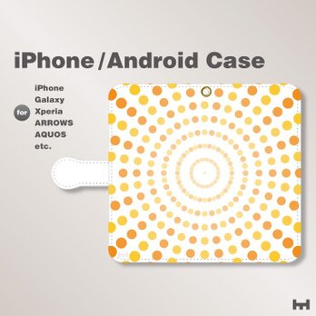 iPhone7/7Plus/Android全機種対応　スマホケース　手帳型　北欧風-ドット-水玉　オレンジ-橙　0302の画像
