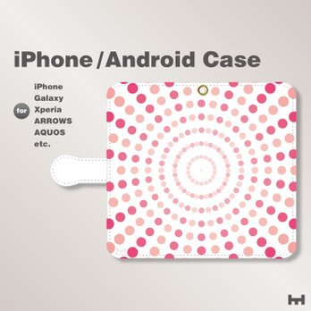 iPhone/Android対応　スマホケース/スマホカバー　手帳型　北欧風-ドット-水玉　ピンク-桃　0303の画像