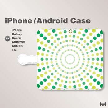 iPhone7/7Plus/Android全機種対応　スマホケース　手帳型　北欧風-ドット-水玉　グリーン-緑　0304の画像