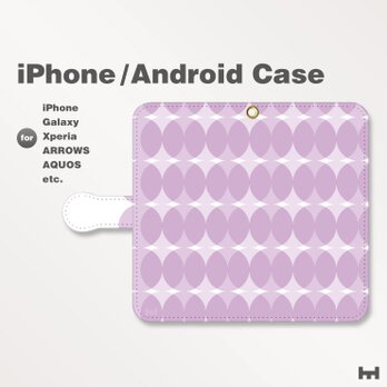 iPhone7/7Plus/Android全機種対応　スマホケース手帳型　北欧風-和柄-ドット-七宝風p　パープル-紫　1005の画像