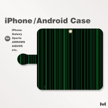 iPhone7/7Plus/Android全機種対応　スマホケース　手帳型　ストライプ-ボーダー　グリーン-緑　1402の画像