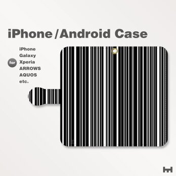 iPhone7/7Plus/Android全機種対応　スマホケース　手帳型　ストライプ-ボーダー　モノトーン-白黒　1408の画像