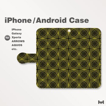 iPhone7/7Plus/Android全機種対応　スマホケース　手帳型　和柄-七宝-幾何学-ドット　イエロー-黄　1802の画像