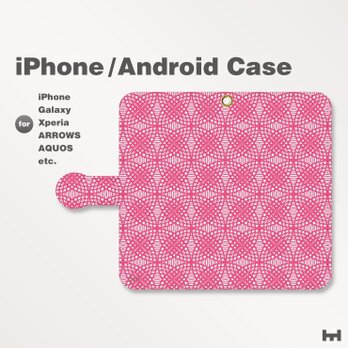 iPhone7/7Plus/Android全機種対応　スマホケース　手帳型　和柄-七宝-幾何学-ドットB　ピンク-桃　1903の画像