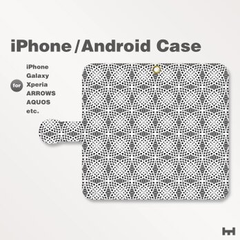 iPhone7/7Plus/Android全機種対応スマホケース手帳型　和柄-七宝-幾何学-ドットB　モノトーン-白黒　1908の画像