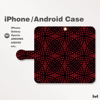iPhone7/7Plus/Android全機種対応　スマホケース　手帳型　和柄-七宝-幾何学-ドットC　レッド-赤　2007の画像
