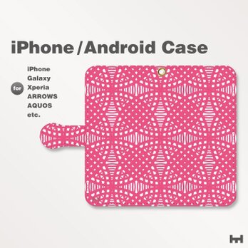 iPhone7/7Plus/Android全機種対応スマホケース手帳型　北欧風-和柄-七宝-幾何学-ドットD　ピンク-桃2103の画像