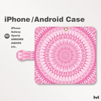 iPhone7/7Plus/Android全機種対応　スマホケース　手帳型　北欧風-花-フラワー　ピンク-桃　2403の画像