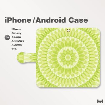 iPhone7/7Plus/Android全機種対応　スマホケース　手帳型　北欧風-花-フラワー　グリーン-緑　2404の画像