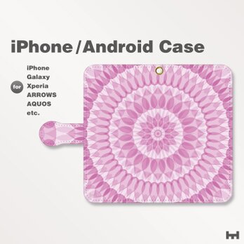 iPhone7/7Plus/Android全機種対応　スマホケース　手帳型　北欧風-花-フラワー　パープル-紫　2405の画像
