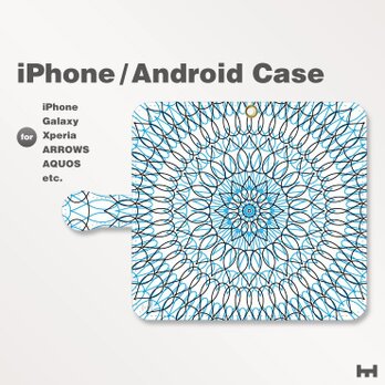 iPhone7/7Plus/Android全機種対応　スマホケース　手帳型　北欧風-花-フラワーB　ブルー-青　2501の画像