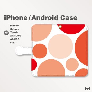 iPhone7/7Plus/Android全機種対応　スマホケース　手帳型　北欧風-ドット-水玉B　レッド-赤　2707の画像