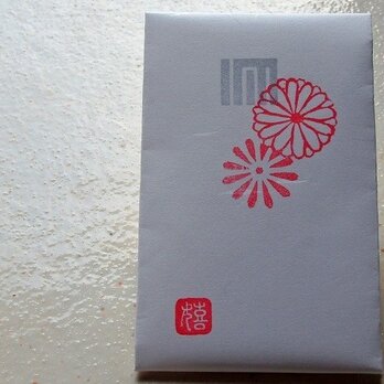 和紙ポチ袋　たとう包み　源氏香図と菊　3枚入りの画像