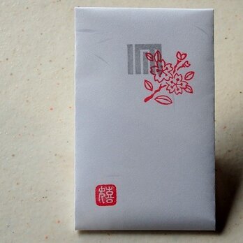 和紙ポチ袋　たとう包み　源氏香図と桜　3枚入りの画像