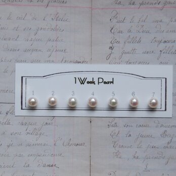 真珠７個セット（7.5ミリサイズ）n.1500-43の画像