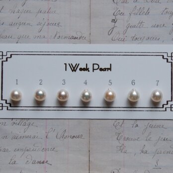真珠７個セット（7.5ミリサイズ）n.1500-41の画像