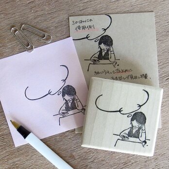 メッセージ枠はんこ　悩める女子社員