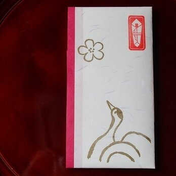 和紙祝儀袋　たとう包み　鶴と花の画像
