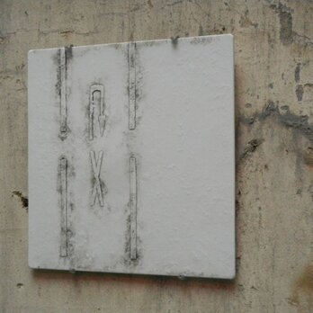 ノスタルジックプレート　壁掛け　陶板　Uターン禁止の画像