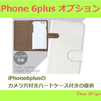 iPhone6plus　オプションの画像