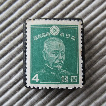 日本　東郷元帥4銭切手ブローチ 857の画像