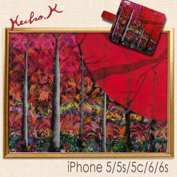 ★Keiko.K★大地のオマージュ　(iPhone 5/5s/5c/6/6s)の画像