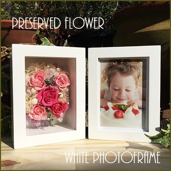 写真立て 木製フォトフレーム プリザーブドフラワー 結婚祝い 誕生日 花 ギフト プレゼント ピンクの画像