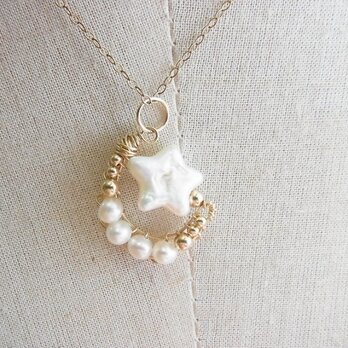 When you wish Upon a Star