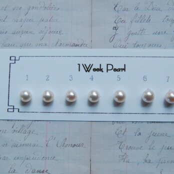 真珠７個セット（7.5ミリサイズ）n.1500-45の画像