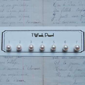 真珠７個セット（7.5ミリサイズ）n.1500-42の画像