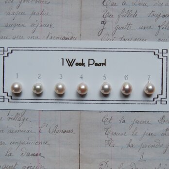 真珠７個セット（7.5ミリサイズ）n.1500-47の画像