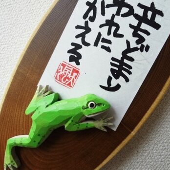 立ちどまり、われにかえる