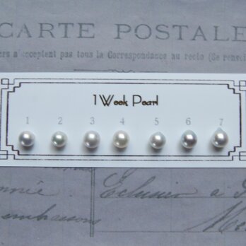 真珠７個セット（ナチュラル7.5ミリ）n.2000-13の画像