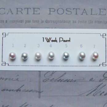 真珠７個セット（ナチュラル7.5ミリ）n.2000-11の画像