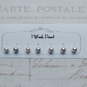真珠７個セット（ナチュラル7.0ミリ）n.1600-10の画像