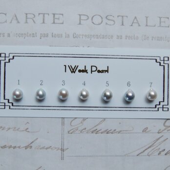 真珠７個セット（ナチュラル7.0ミリ）n.1600-8の画像