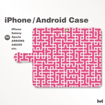 iPhone7/7Plus/Android全機種対応　スマホケース　手帳型　北欧風-ブランドロゴC　ピンク（桃）　3303の画像
