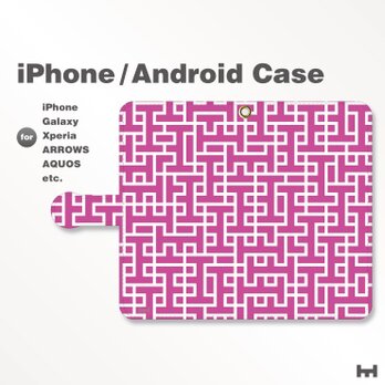iPhone7/7Plus/Android全機種対応　スマホケース　手帳型　北欧風-ブランドロゴC　パープル（紫）　3305の画像