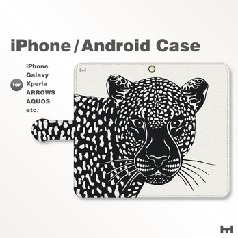 iPhone7/7Plus/Android全機種対応　スマホケース　手帳型　動物-アニマル-豹-ヒョウ-ヒョウ柄-切り絵3903の画像