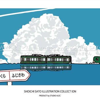 「海を走る江ノ電」　江ノ電イラスト　ポスター(A4サイズ)の画像