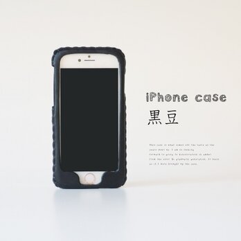 iPhone全機種対応　レザーケース（黒豆）の画像