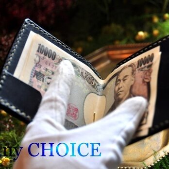 イタリアンレザー・帝王ブッテーロ・マネークリップ（紺）