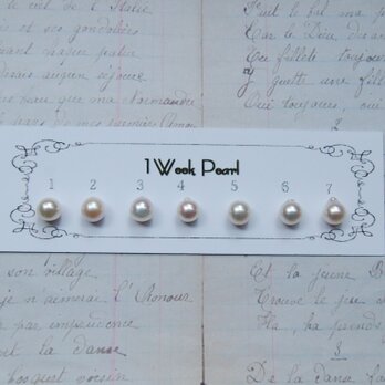 真珠７個セット（7.5ミリサイズ）n.1500-51