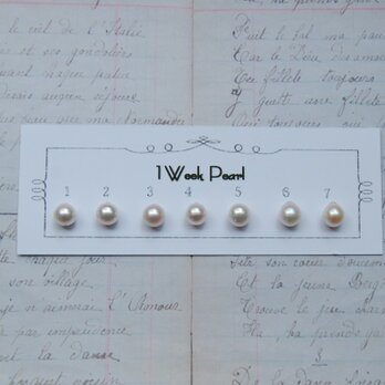 真珠７個セット（7.5ミリサイズ）n.1500-49の画像